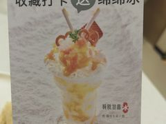 -小茉庐和牛自助火锅(龙湖万达店)
