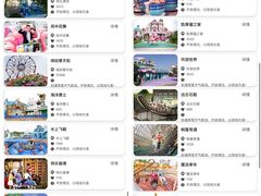 -安吉Hello Kitty乐园