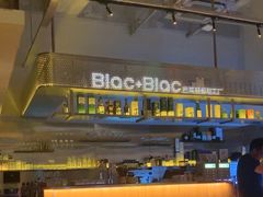 -Blac+Blac(中海环宇荟店)