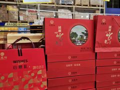 -麦德龙(郑东店)