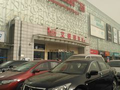 门面-欧亚达商业广场(红桥店)