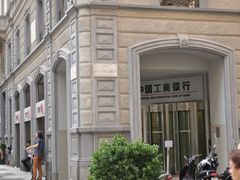 -埃马努埃莱二世拱廊