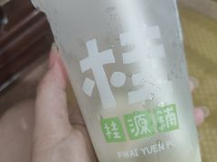 -桂桂茶(大宁国际广场店)