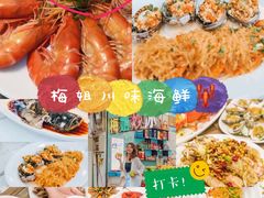 -海棠湾