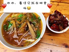 -越洋肖氏老米线(杨家坪店)