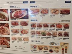 -兰湘子·湘菜小炒(济南领秀城店)