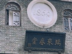 -三坊七巷历史文化街区