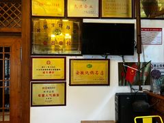 -木子山庄·安徽省老字号·中国炖锅宴