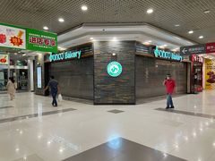 -东哥面包(江宁大润发店)