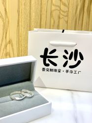 -壹定制珠宝(五一广场店)