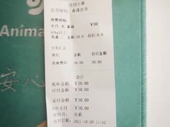 -宠福鑫康馨动物医院·骨科·眼科
