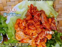 -八木轩·寻味大理白族民俗餐厅(文献路店)
