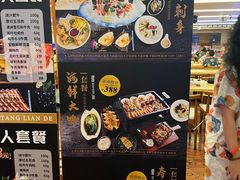 -汤连得温泉馆(宝山店)