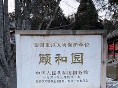 -颐和园