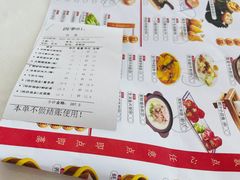-渔民新村(番禺总店)