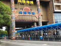 -武汉玛雅海滩水公园