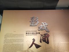 -北京工艺美术博物馆