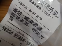 -佳基盐焗鸡