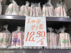 -家乐福(四元桥购物中心店)