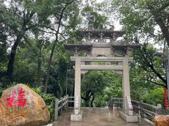 -广州市白云山风景名胜区