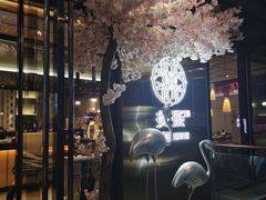 -炙柒Sekinana·精致料理 烧鸟·铁板烧(海上世界店)