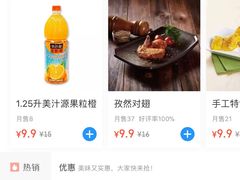 -棒约翰比萨意面(马家堡西路店)