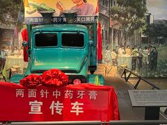 -柳州工业博物馆