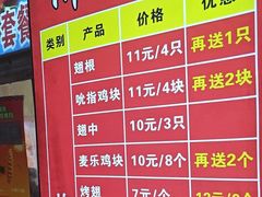 -味味香(团结湖店)