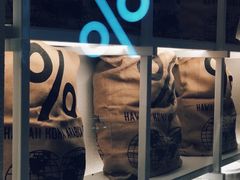 -% Arabica阿拉比卡咖啡(武汉天地店)