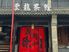 -回龙窝历史文化街区