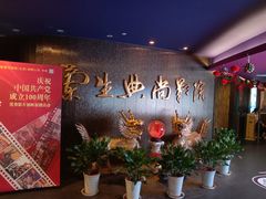 -中影国际影城(兰生大厦店)