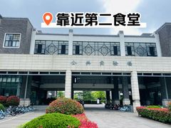 -上海海洋大学(临港校区)
