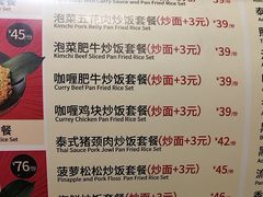 -大食代美食广场(上海中心店)