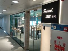-Trend1881视光·蔡司视觉(领展广场店)