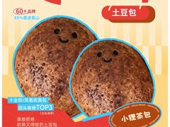 -首创奥特莱斯(昆山店)