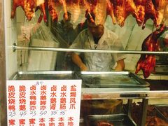-永兴烧腊