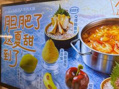 -海底捞大排档火锅(打浦路店)