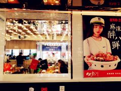 -必点海鲜·鲅鱼水饺(鞍山西道店)
