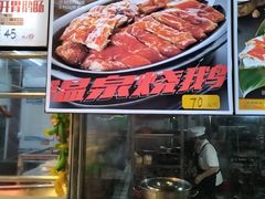 -农厨好味·温泉鹅·农家菜