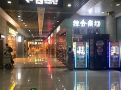 -丽江三义国际机场