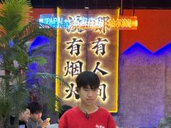 -亿牌牌东北烧烤(博物馆旗舰店)