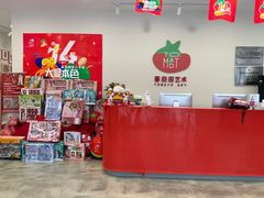 -蕃茄田艺术•美术绘画 •硬笔书法(滨江海威领界店)