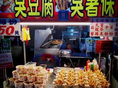 -六合夜市