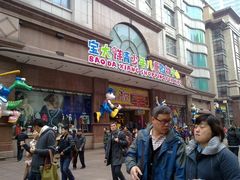 门面-宝大祥青少年儿童购物中心(南京东路店)