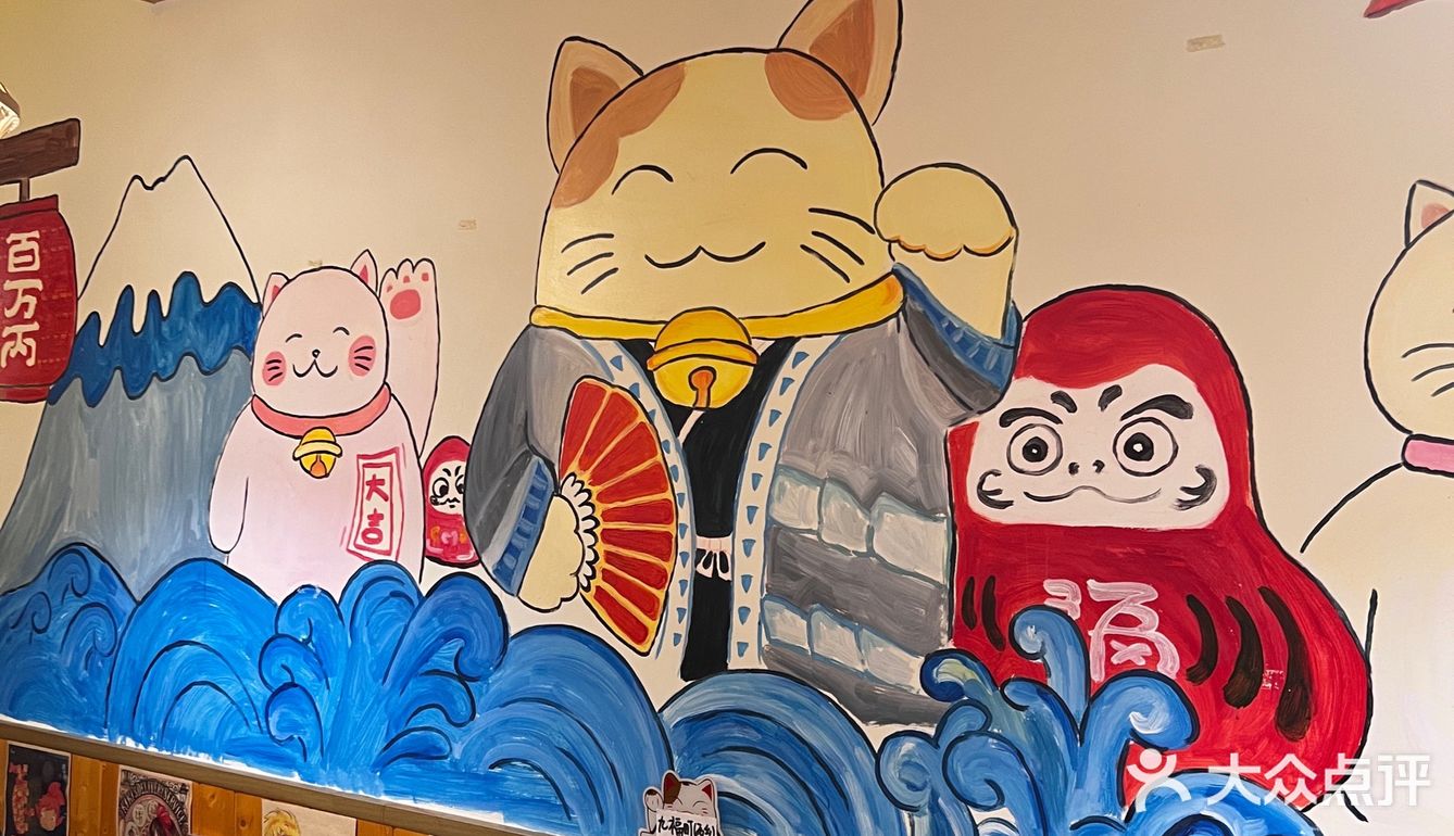 学生时代的记忆日料餐厅