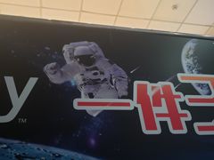 -法雅体育工厂店(皂君庙路店)