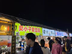 门面-大学城夜市大排档(凤栖路店)
