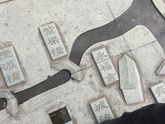 -汤山公园
