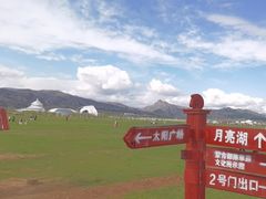-敕勒川草原
