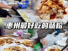 -广州西关肠粉(新沥路店)